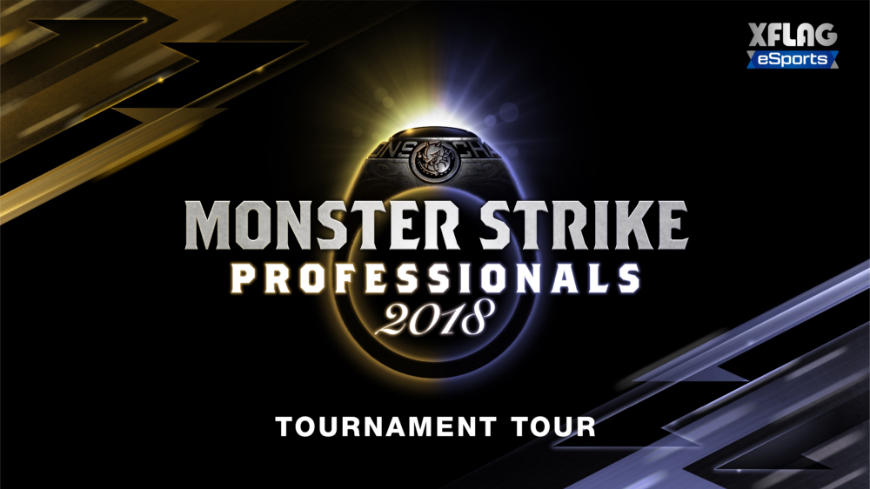 MONSTER STRIKE PROFESSIONALS